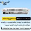 Integrated Service Optical Multiplexer