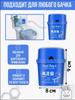 Toilet block replacement/toilet tablets (3pcs)