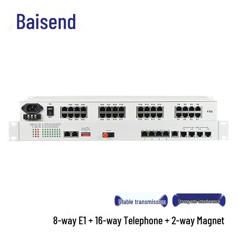 Baishunde Integrated Business Fiber Optic Terminal