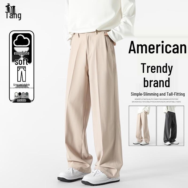 Chutang Men s Ice Silk Casual Trousers XXXL