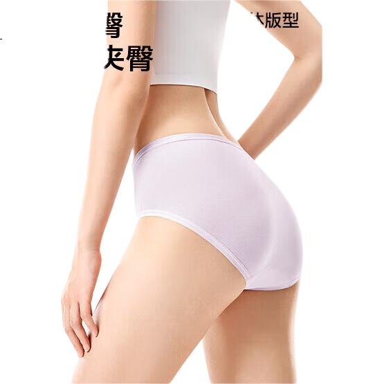PurCotton Women's 7A Antibacterial Knitted Breathable Basic Mid-Waist Women's Underwear