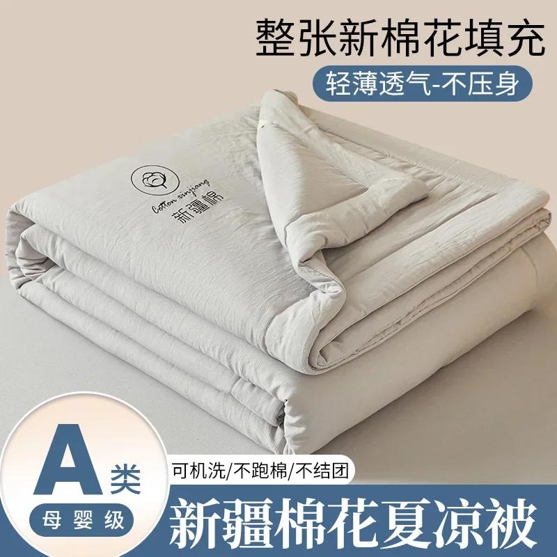Class A cotton quilt single double student dormitory air conditioner quilt Xinjiang cotton summer quilt washed cotton