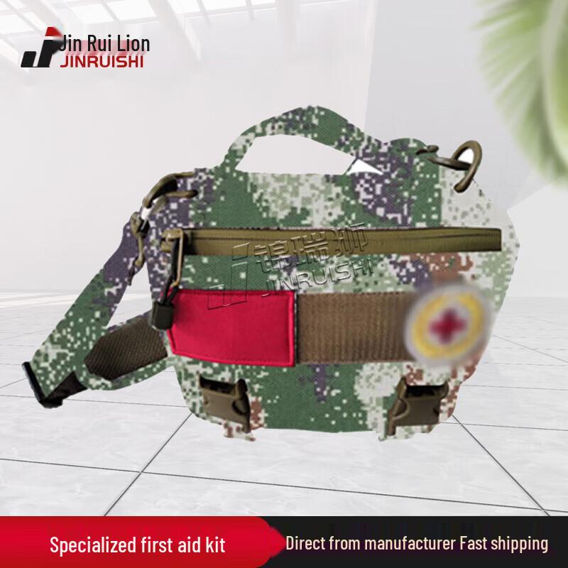 Jinrui Lion Tactical Emergency First Aid Kit