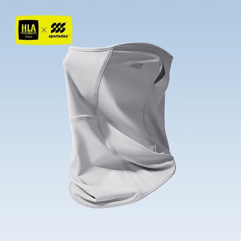 Hla Home Unisex Outdoor UV Protection Face Mask M