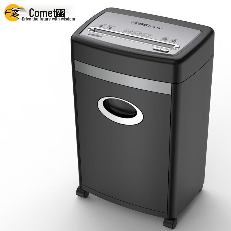 Comet P-8710 Commercial Paper Shredder CN plug (adapter included)