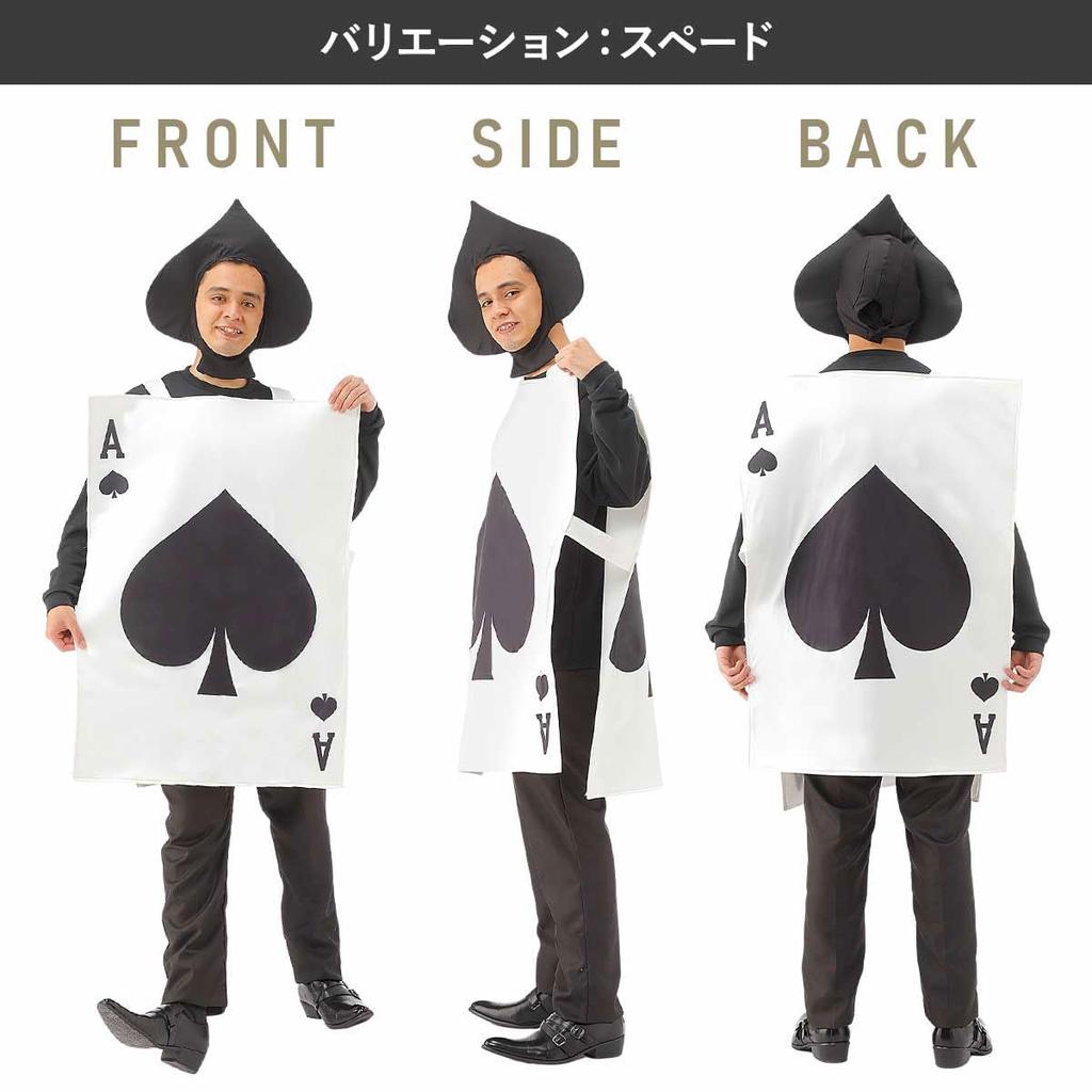 Trump Cosplay Funny Trump Soldier Costume for New and Cultural Festivals [monoii] Costume, Halloween, Year-End Parties, Year's Parties, (e0244)