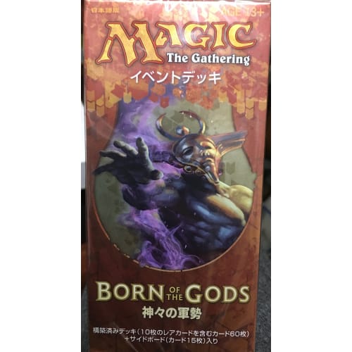Magic: The Gathering Born of the Gods Event Deck (Japanese Version)