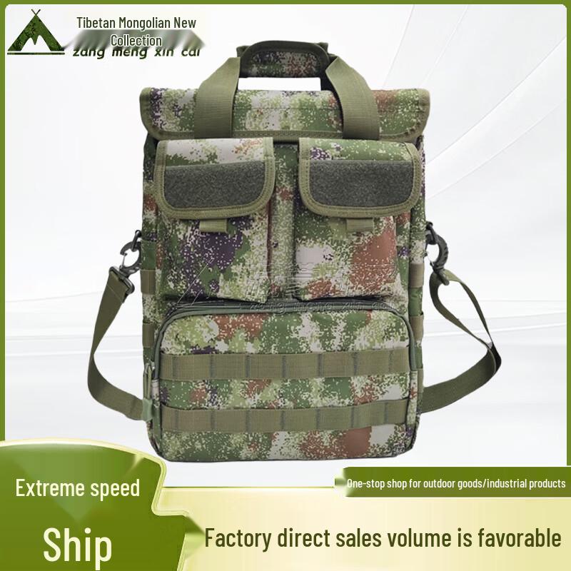 

PB Tactical Transport Tote Bag