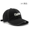 Hat Women's Spring and Autumn Fashion Wash Tie-Dye Retro Baseball Cap Outdoor Sports Men's Travel Sunscreen Shade Cap