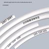 Nai Duo PVC Cable Marking Tube (1 sq mm)