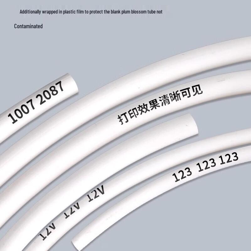 Nai Duo PVC Cable Marking Tube (1 sq mm)
