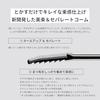 Ettusais Eye Edition (Lash Top Coat) 01