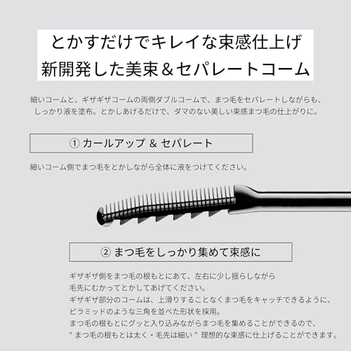 Ettusais Eye Edition (Lash Top Coat) 01