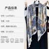Spring Summer Trendy Age Reducing Mom New Thin Scarf Holiday Gift Niche Retro Secret Forest Printed