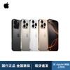 Apple IPhone 16 Pro (CN-version)