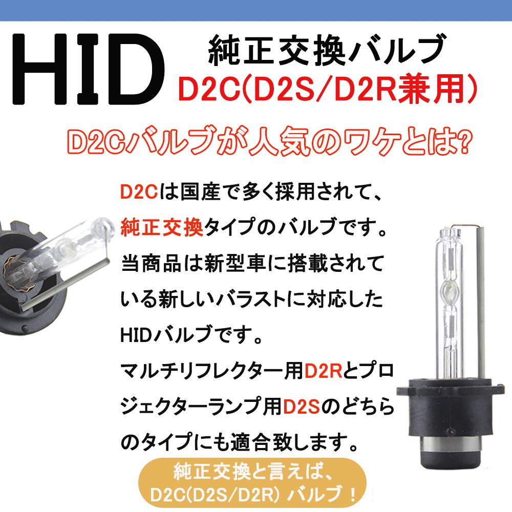 KYOUDEN HID Valve D2C D2S D2R Genuine Replacement HID Burner