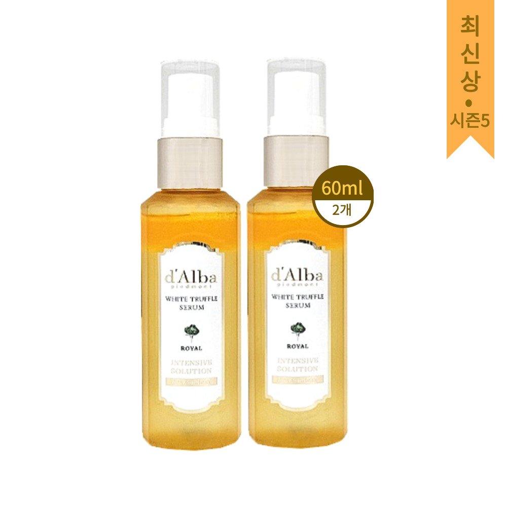 

d Alba Mist Royal Serum White Truffle 60ml x 2