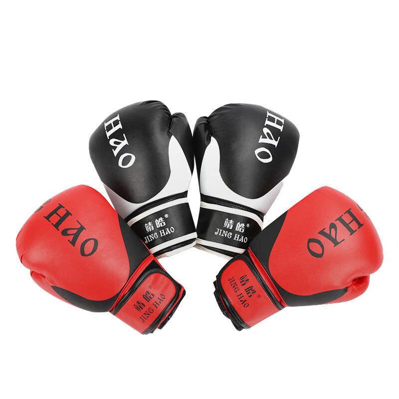 Senying Professional Boxing Gloves