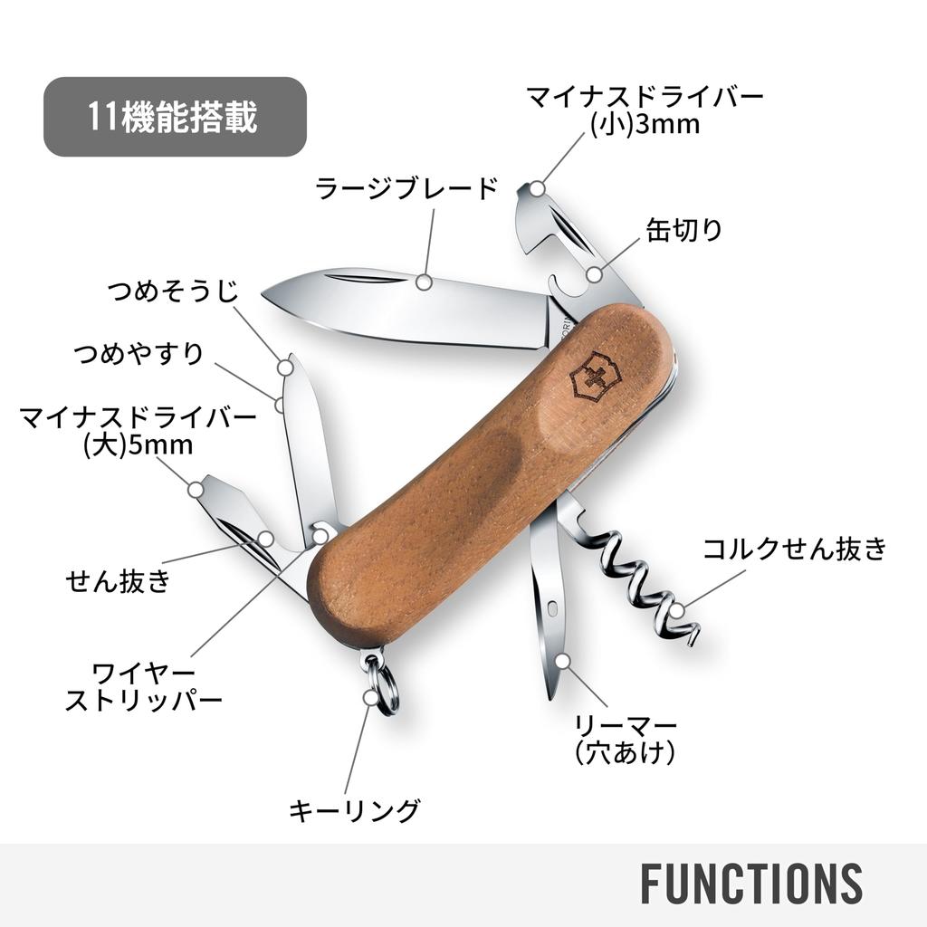 VICTORINOX Evolution Wood 10 švýcarský armádní nůž multifunkční nůž trekingová turistika horolezecké vybavení vývrtka s plochým šroubovákem