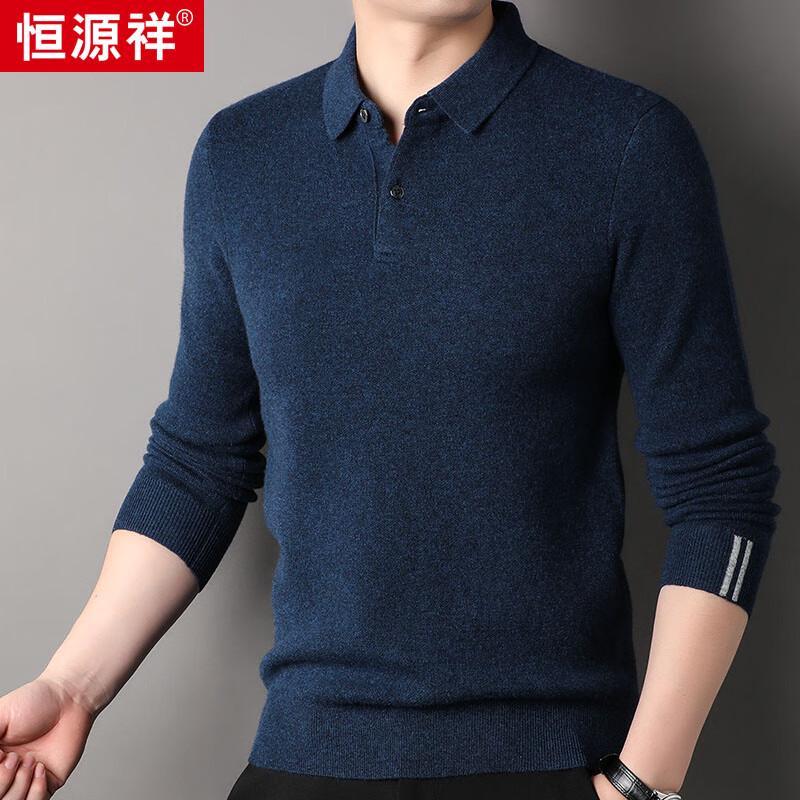 Hengyuanxiang Men's Thick Cashmere Collared Sweater