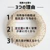 [Ensemble Porte-Bouteille Motif Rush] Bouilloire en Fer Nanbu Tekki à Motifs Mille Rayures, 700 ml, Non Émaillée/Kyupot, Fabriquée au Japon, Kitsako