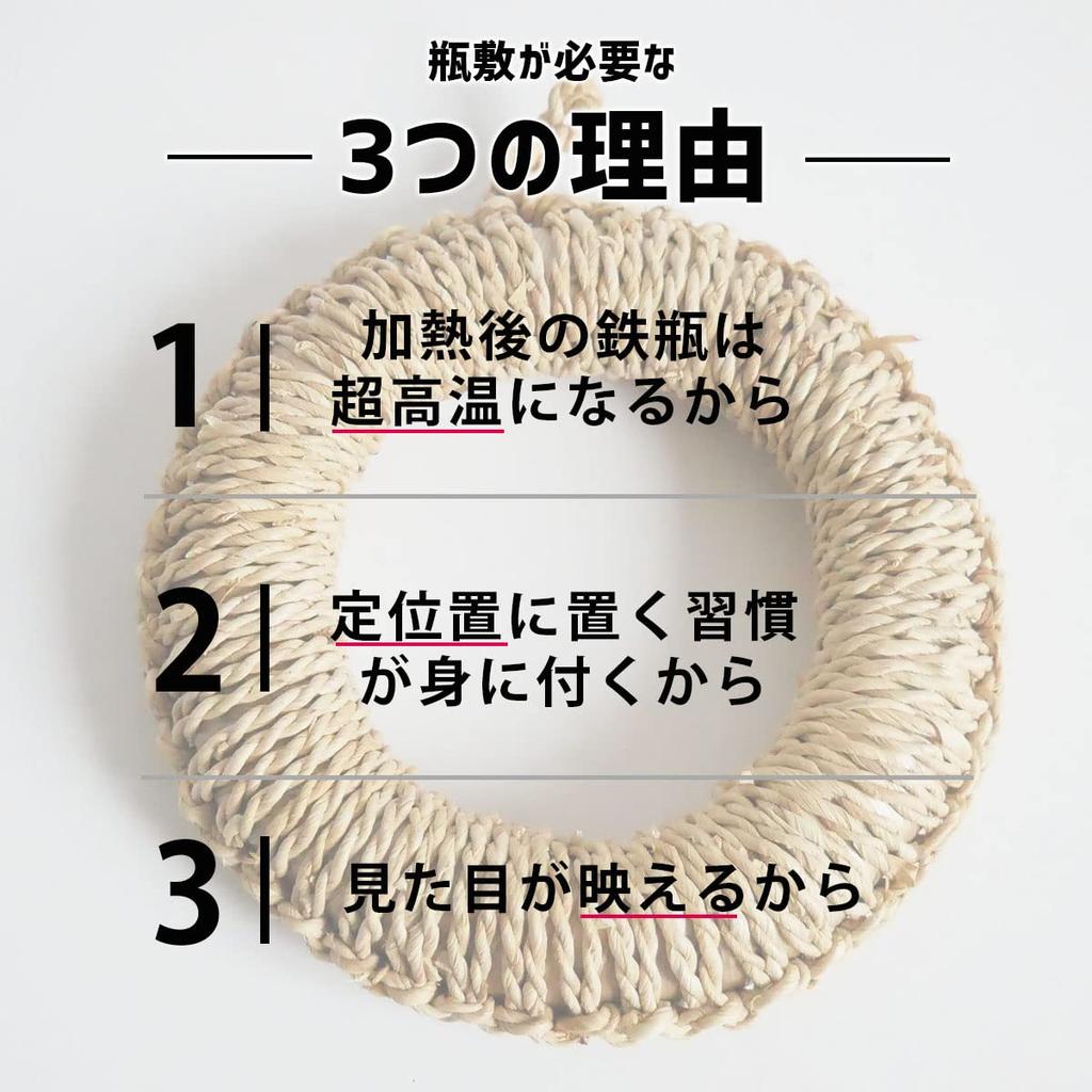 [Ensemble Porte-Bouteille Motif Rush] Bouilloire en Fer Nanbu Tekki à Motifs Mille Rayures, 700 ml, Non Émaillée/Kyupot, Fabriquée au Japon, Kitsako