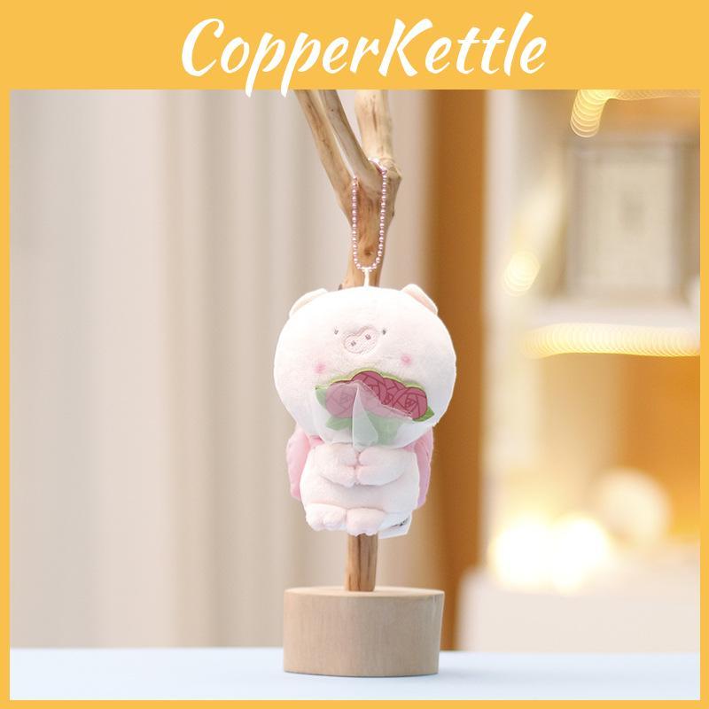 Budding Plush Pop Keychain Animal Bear Duck Pig Doll Pendant Gift Decoration