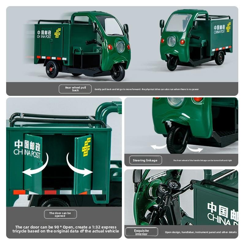 Jungen Geschenk Lieferung Dreirad Modell mit Lichtern und Ton für Kinderspielzeit und Stimulation