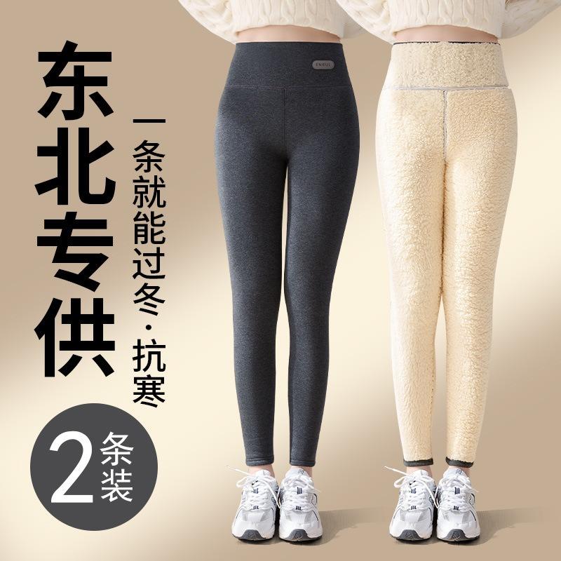 Extra Thick Lamb Wool Leggings Women's Autumn and Winter Integrated Pants with Fleece and Thicker Outer Wear Large Size Thermal Cotton Pants