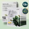 All Natural Houttuynia Cordata Mask Sheet 13ea
