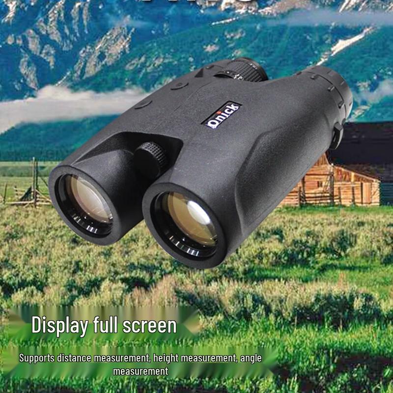 

Onick 1800ARC 8x42 Laser Rangefinder Binoculars