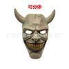 Nuova Maschera Horror Nera per Telefono in Lattice Mezza Faccia Copricapo