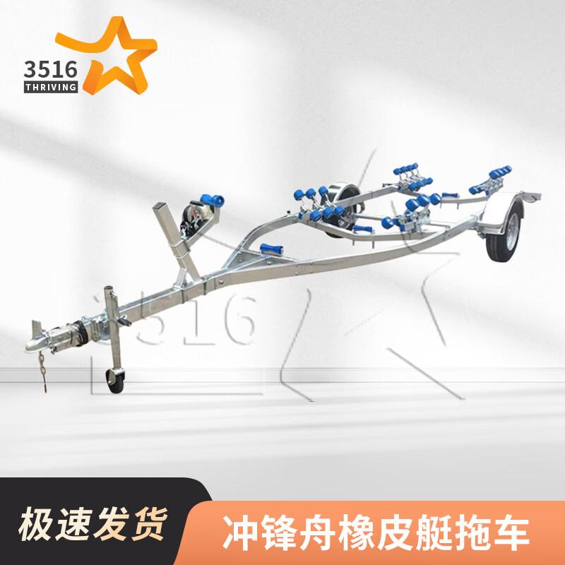 Marine Boat  Jet Ski Trailer