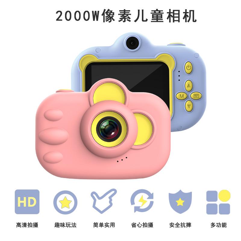 

Popular Hd1080PChildren s Camera Double Lens Kids Puzzle Toy Camera Children s Camera