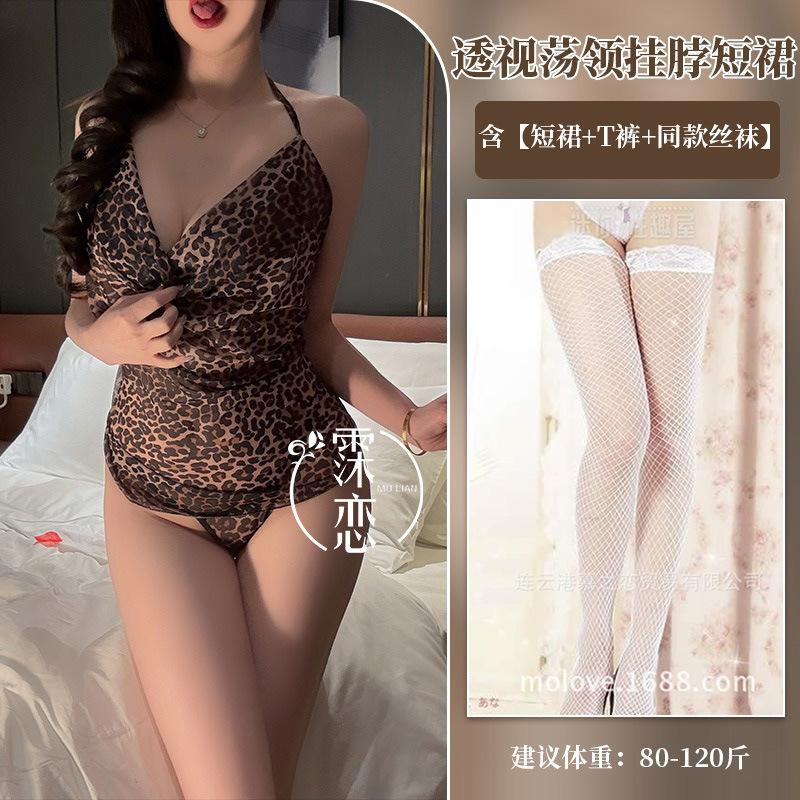 Sex Underwear Sexy Pure Desire Mesh Flirting Swinging Collar Belly Pocket Uniform Perspective Temptation Small Breasts Show Big
