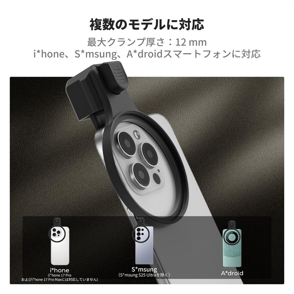 CONCEPT Variable ND Filter 67mm with Filter Clip Adjustable Light Includes Tie and Carrying Compatible with K&F + ND2-32 Filter, Reduction, Anti-Loss