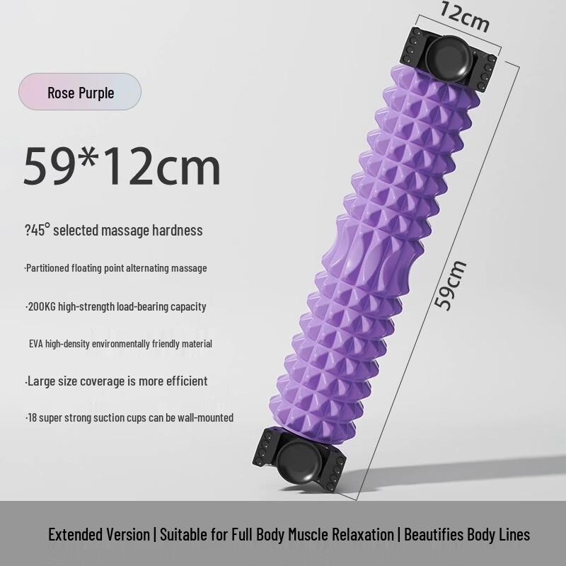 Suction Cup Yoga Foam Roller фиолетовый