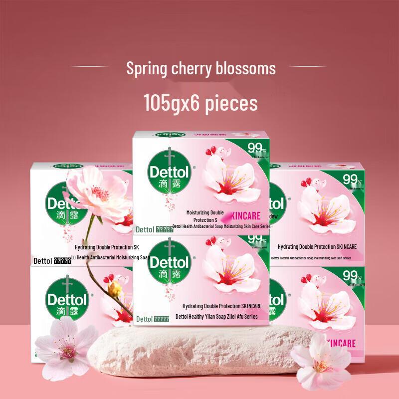 Dettol Moisturizing Antibacterial Soap - 6 x 105g Pack