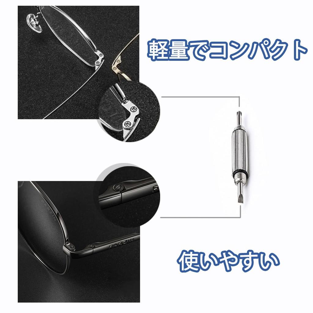 LeTradeJP Precision Eyeglass Screwdriver Trinity Repair Eyeglass Portable Screwdriver for and Smartphones 3-Piece Set, Multi-Function Screwdriver,