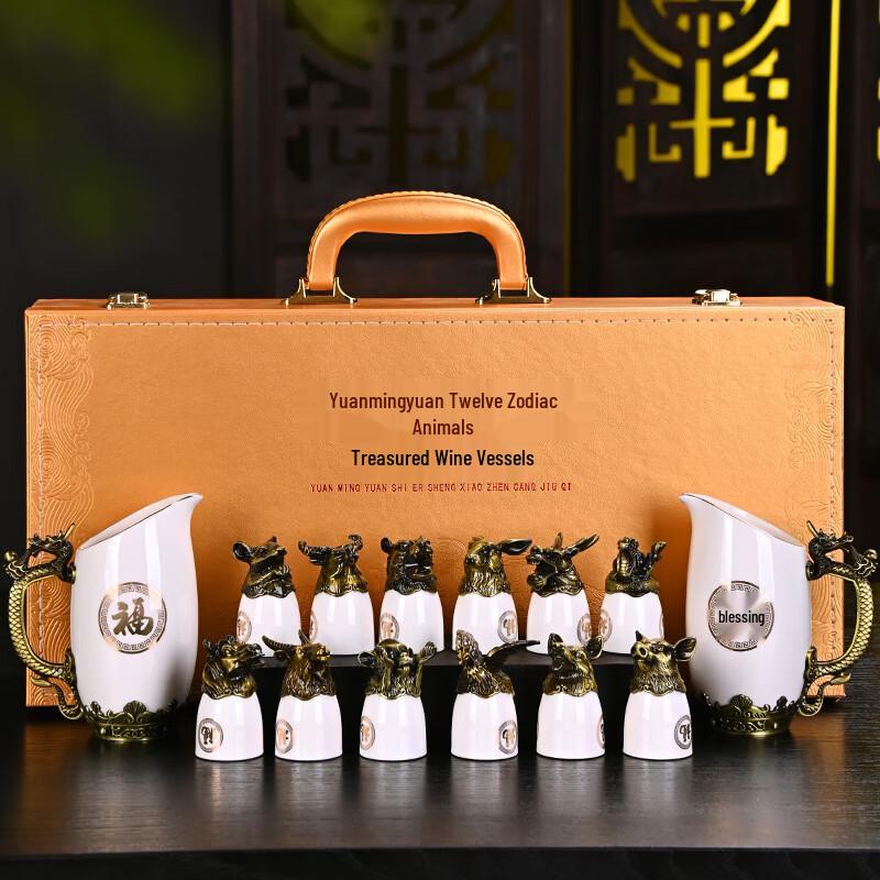 Shangqi Keramik Zodiac Baijiu Karaffset