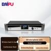 DAIPU Wireless Hand-in-Hand Conference System (CN Version)