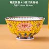New Chinese Style Ceramic Bowl Enamel Colored Rice Bowl Kitchen Dish Set Bone Porcelain Household Bowl salad bowl set