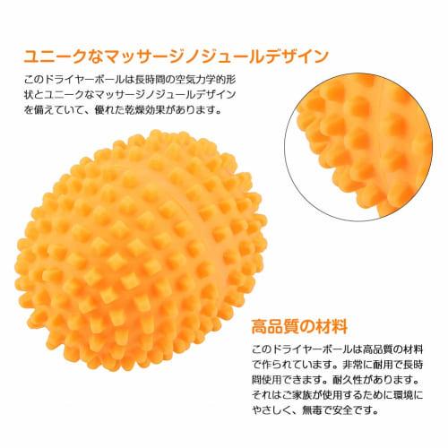 Set of 4 Dryer Balls, Anti-Static, Anti-Tangle, Rainy Season, Reusable, No Fabric Softener Required, Fully Automatic Washer/Dryer, Suitable for Home a