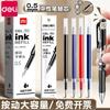 De.li Morning Light Signature Gel Pen Refill K35/S01