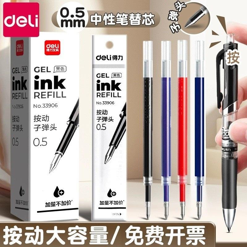 De.li Ricarica Penna Gel Signature Luce Mattutina K35/S01