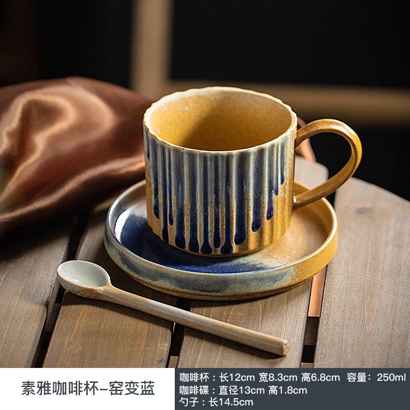 Coarse pottery coffee cup and saucer set, handmade Japanese retro coffee cup art cup ceramic hand brewed coffee cup water cup