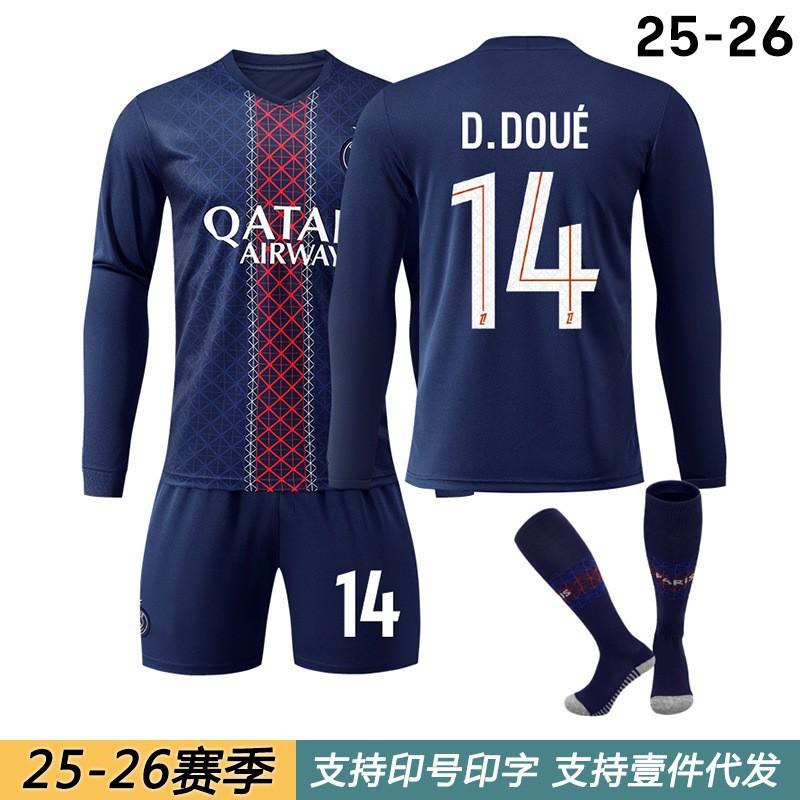 25-26 Paris Home No. 14 Dou Long-sleeved Jersey Football Uniform Children's Wear Set 10 Dembele 2 Hakimi