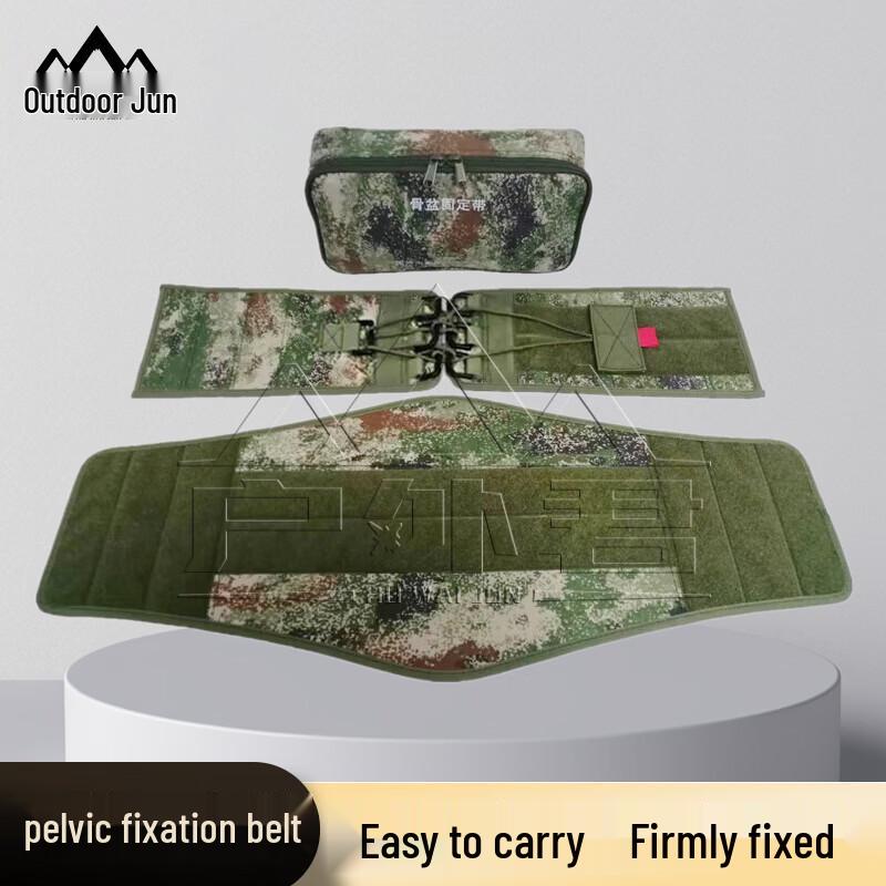 Adjustable Outdoor Emergency Pelvic Fixation Belt