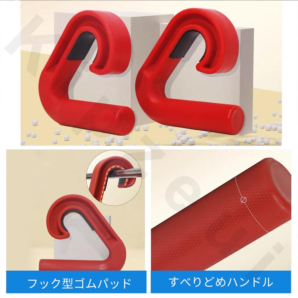 Pull-up Handle Attachment for Pull-up Bars, Exercise Handle, Hand Grip, 90° Hook Type, Non-slip, No Screws Required, Ideal for Home or Travel, Multifu