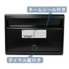 GREEN LIFE Mailbox in A4 Size Combination Matte Wall-Mounted (Made Japan), Steel, Compatible, Lock, Black, FH-50DMBK